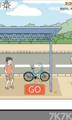 《陷阱回避》游戏截图3 《陷阱回避》游戏截图3