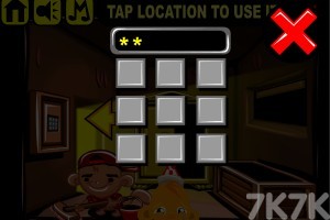 《逗小猴开心系列603》游戏截图3 《逗小猴开心系列603》游戏截图3