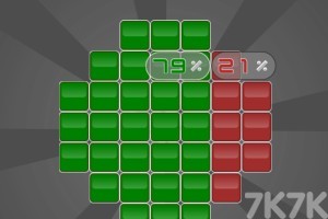 《方块覆盖》游戏截图2 《方块覆盖》游戏截图2