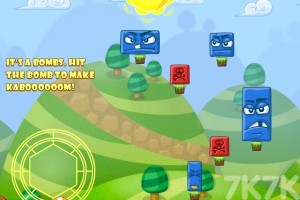 《炮轰大方块H5》游戏截图3 《炮轰大方块H5》游戏截图3