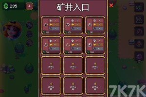 《超级采矿厂》游戏截图2 《超级采矿厂》游戏截图2