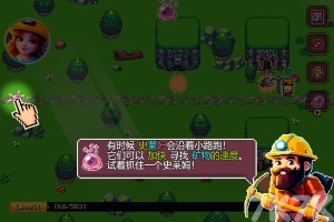 《超级采矿厂》游戏截图4 《超级采矿厂》游戏截图4