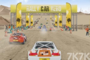 《拉力车挑战赛》游戏截图3 《拉力车挑战赛》游戏截图3