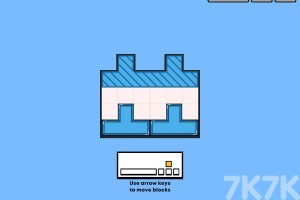 《移动方块》游戏截图1 《移动方块》游戏截图1