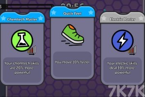 《太空城幸存者》游戏截图3 《太空城幸存者》游戏截图3