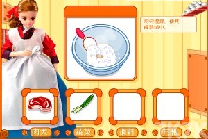 《大长今做料理2》游戏截图4