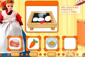 《大长今做料理2》游戏截图2