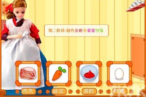 《大长今做料理2》游戏截图1