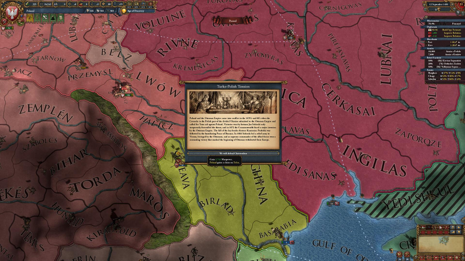 《欧陆风云4》游戏截图1