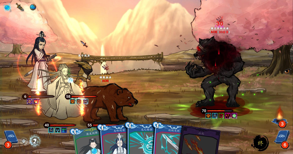 《神州志：西游（Steam自备账号）》游戏截图1