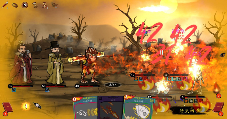 《神州志：西游（Steam自备账号）》游戏截图5