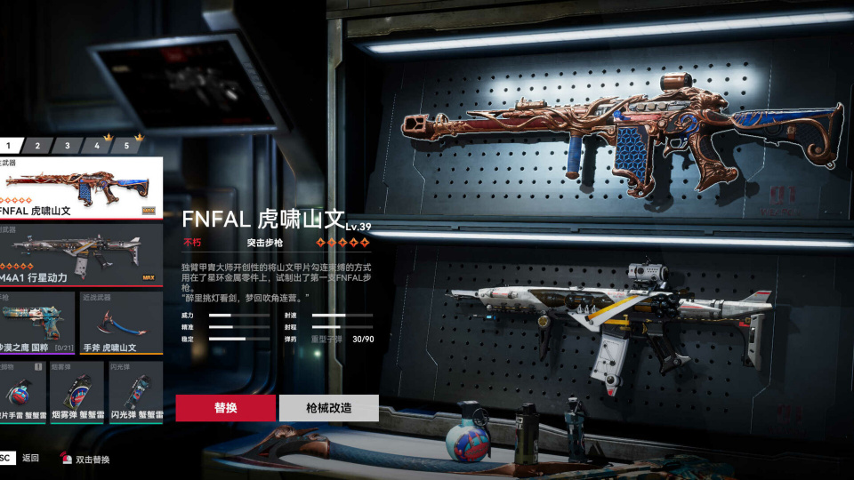 《生死狙击2》游戏截图5