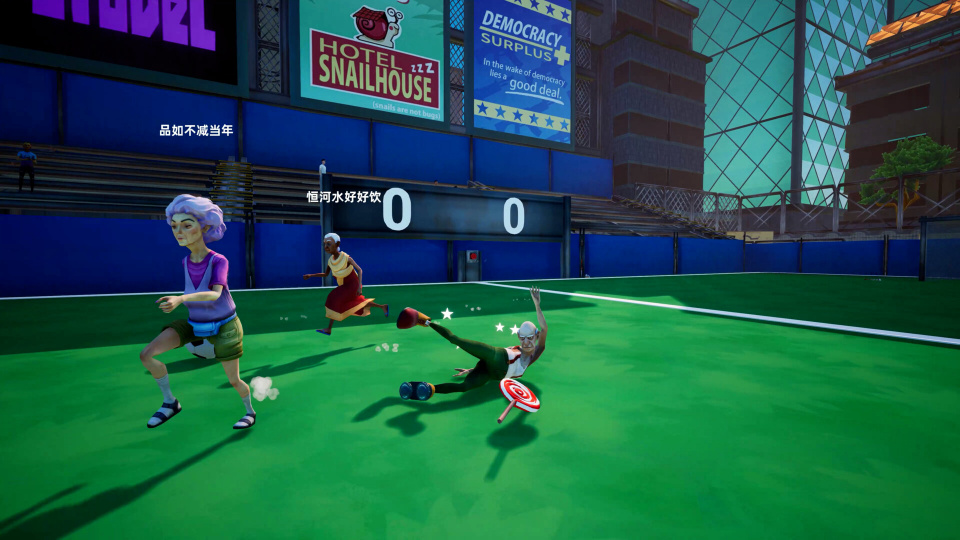 《模拟老大爷》游戏截图3