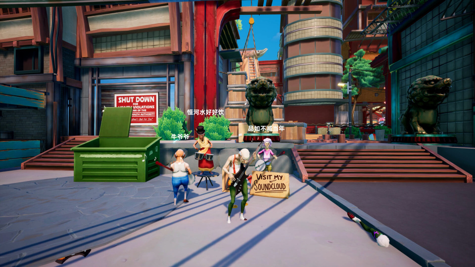 《模拟老大爷》游戏截图2