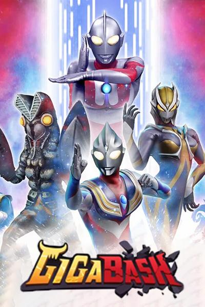 《巨击大乱斗（奥特曼DLC）》游戏截图7