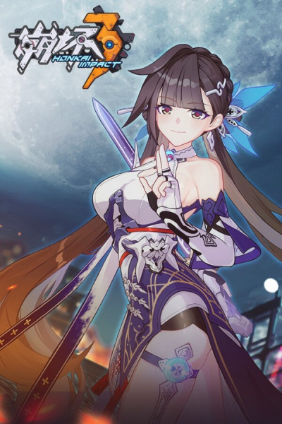 《崩坏3》游戏截图7