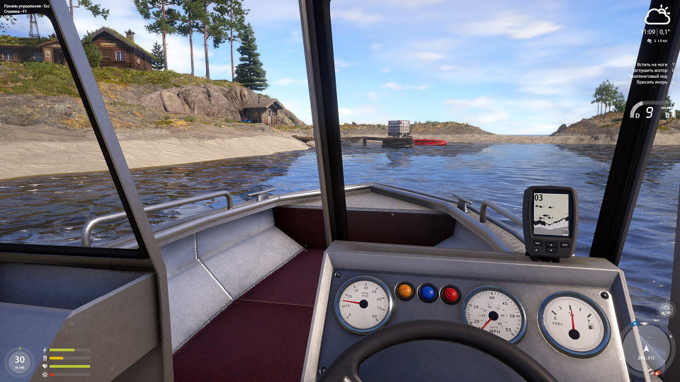 《俄罗斯钓鱼（Steam自备账号）》游戏截图3