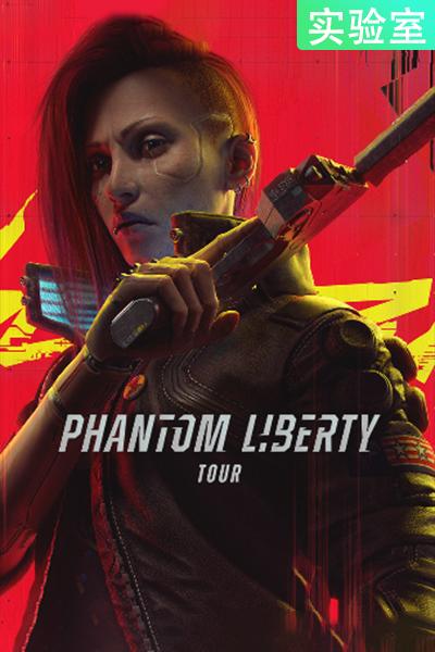 《赛博朋克2077（实验版MOD）》游戏截图7