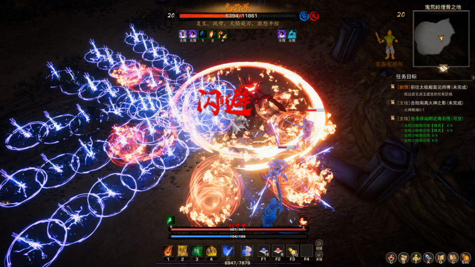 《神灵石之劫（Steam自备账号）》游戏截图4