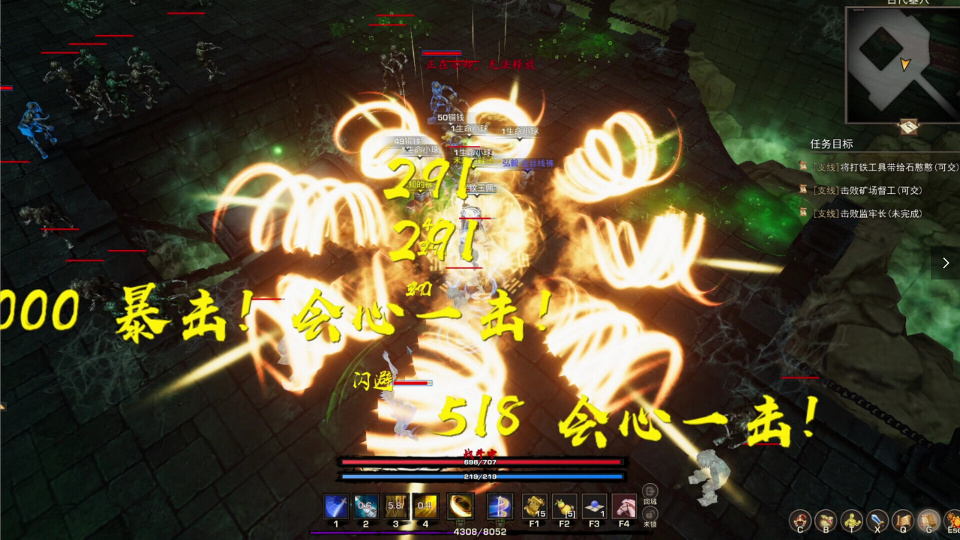 《神灵石之劫（Steam自备账号）》游戏截图2