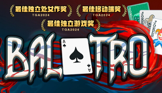 小丑牌