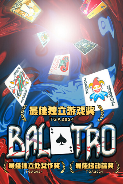 《小丑牌》游戏截图7