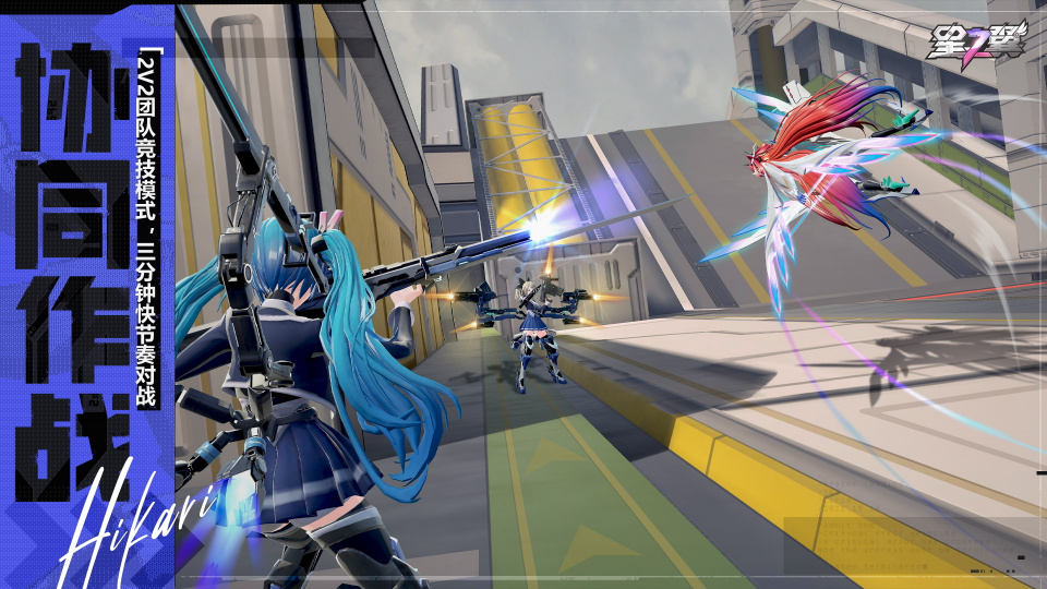 《星之翼》游戏截图4