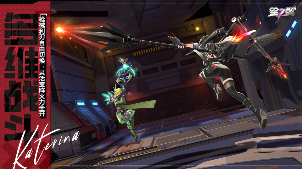 《星之翼》游戏截图3