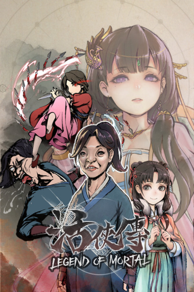 《活侠传（Steam自备账号）》游戏截图7