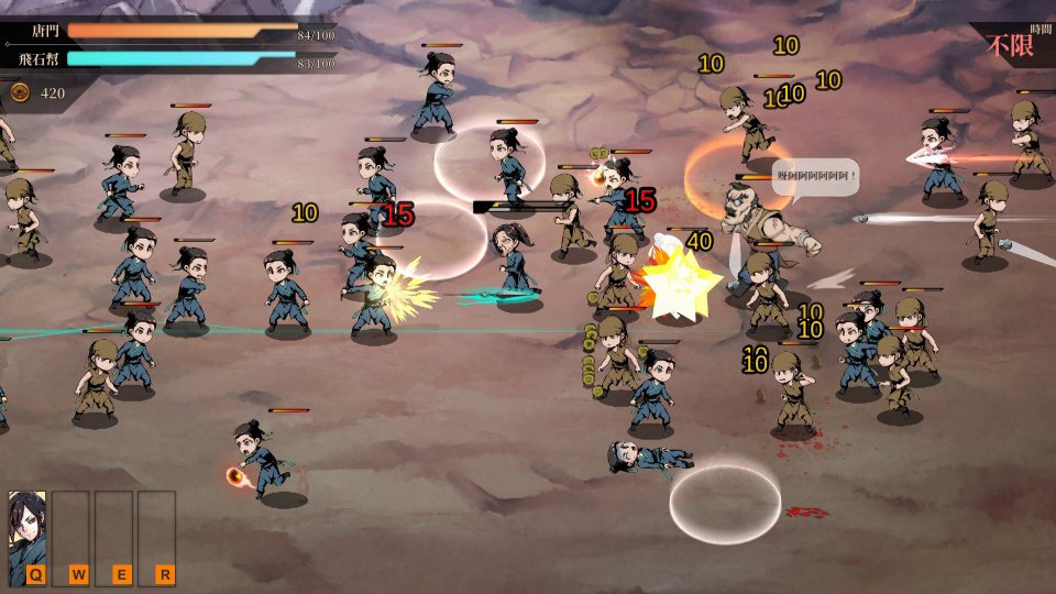 《活侠传（Steam自备账号）》游戏截图3