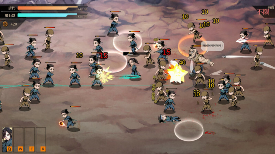 《活侠传（试玩版）》游戏截图5