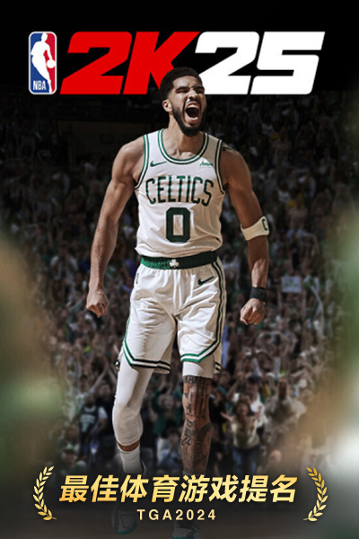 《NBA2K25（免账号）》游戏截图7