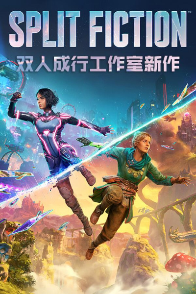 《双影奇境（Steam自备账号）》游戏截图7