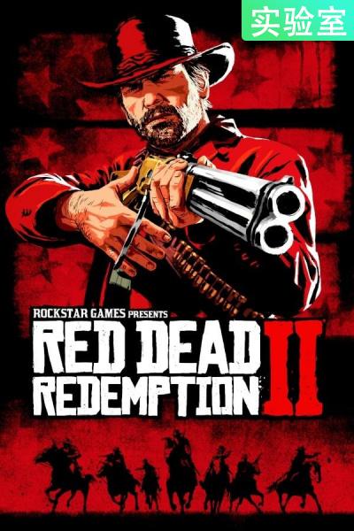 《荒野大镖客：救赎2（实验版MOD）》游戏截图7