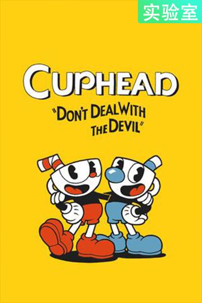 《茶杯头（CupCore MOD）》游戏截图7