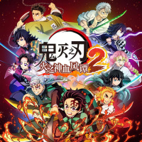 《鬼灭之刃：火之神血风谭2（Steam自备账号）》游戏截图6