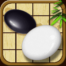围棋经典版