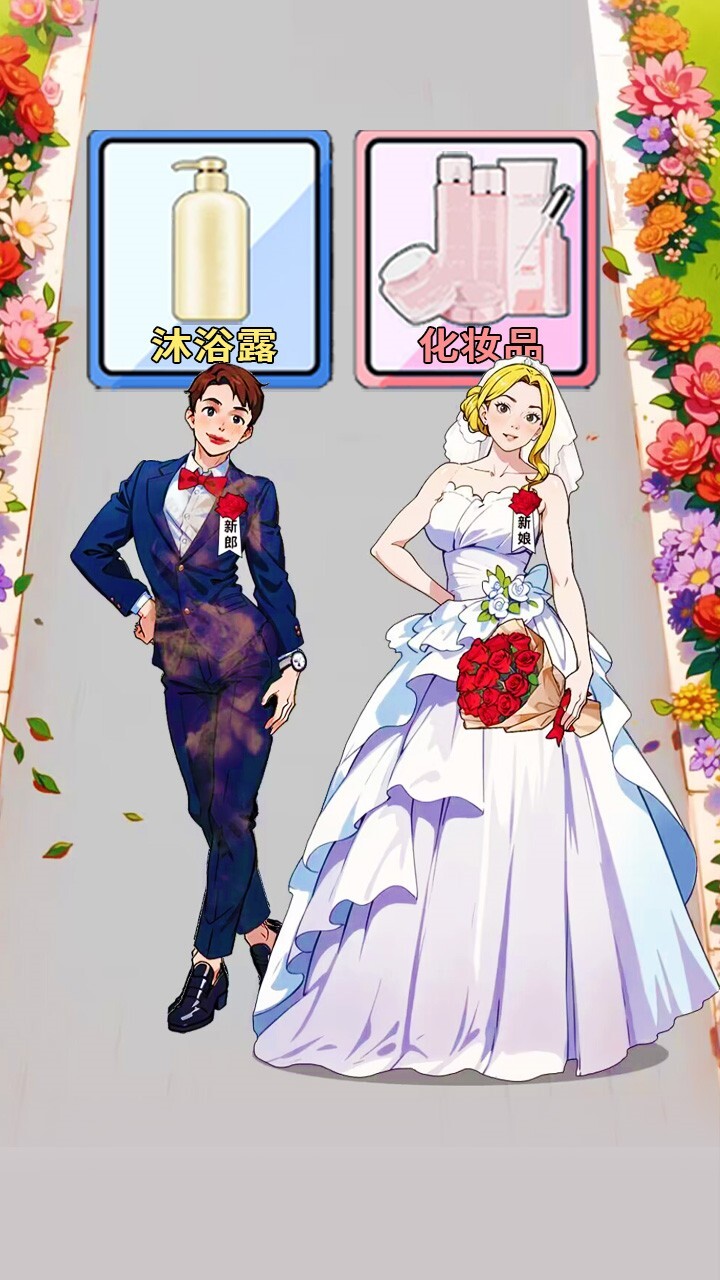 《左或右换装》游戏截图1