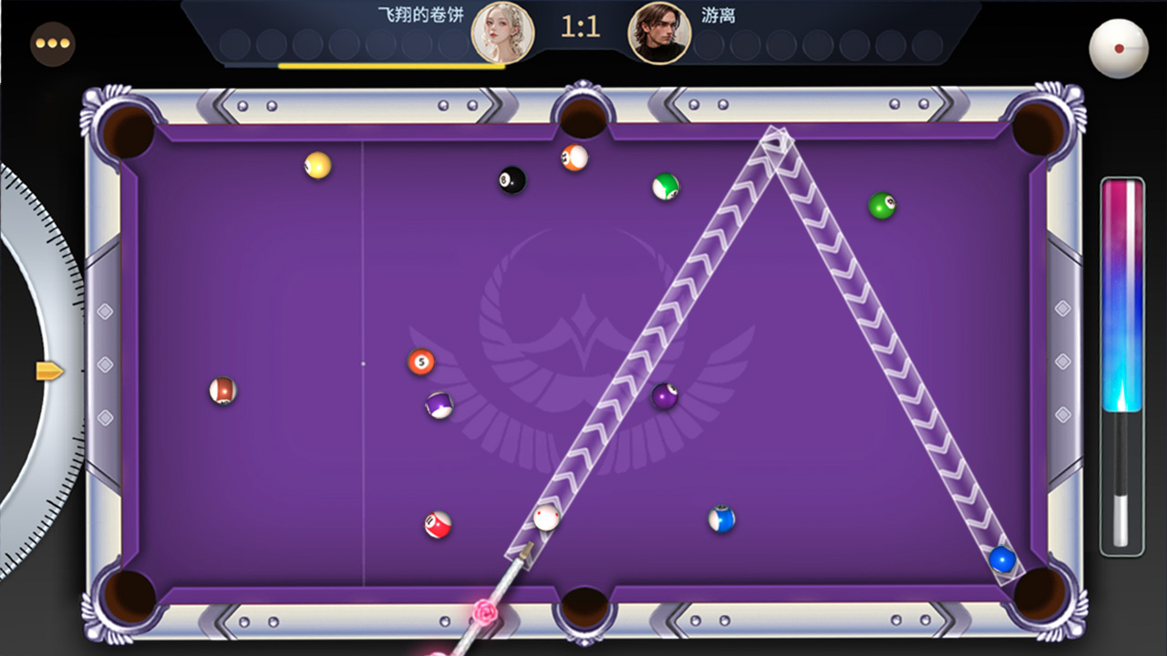 《开心台球》游戏截图5