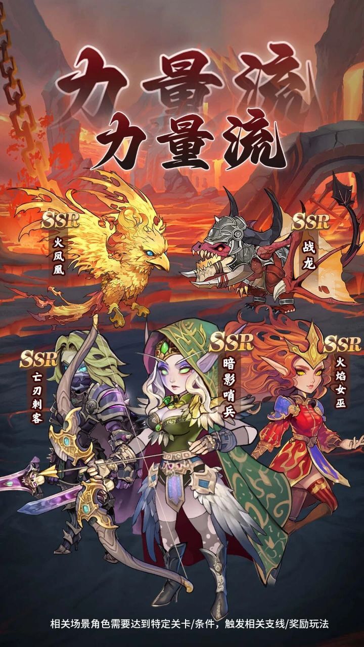 《无畏骑士》游戏截图3
