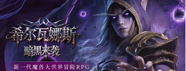 无畏骑士