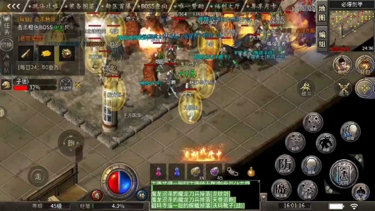 《虎符传奇》游戏截图5