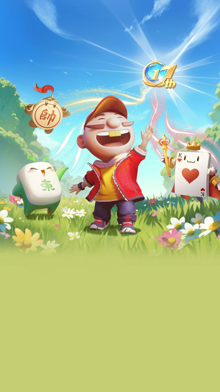 《JJ斗地主》游戏截图2