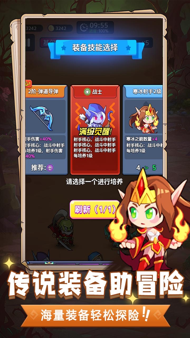 《最佳炮手》游戏截图2