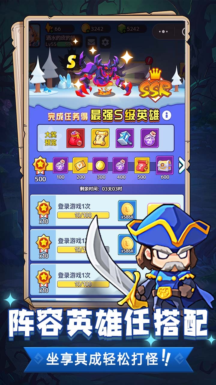 《最佳炮手》游戏截图1