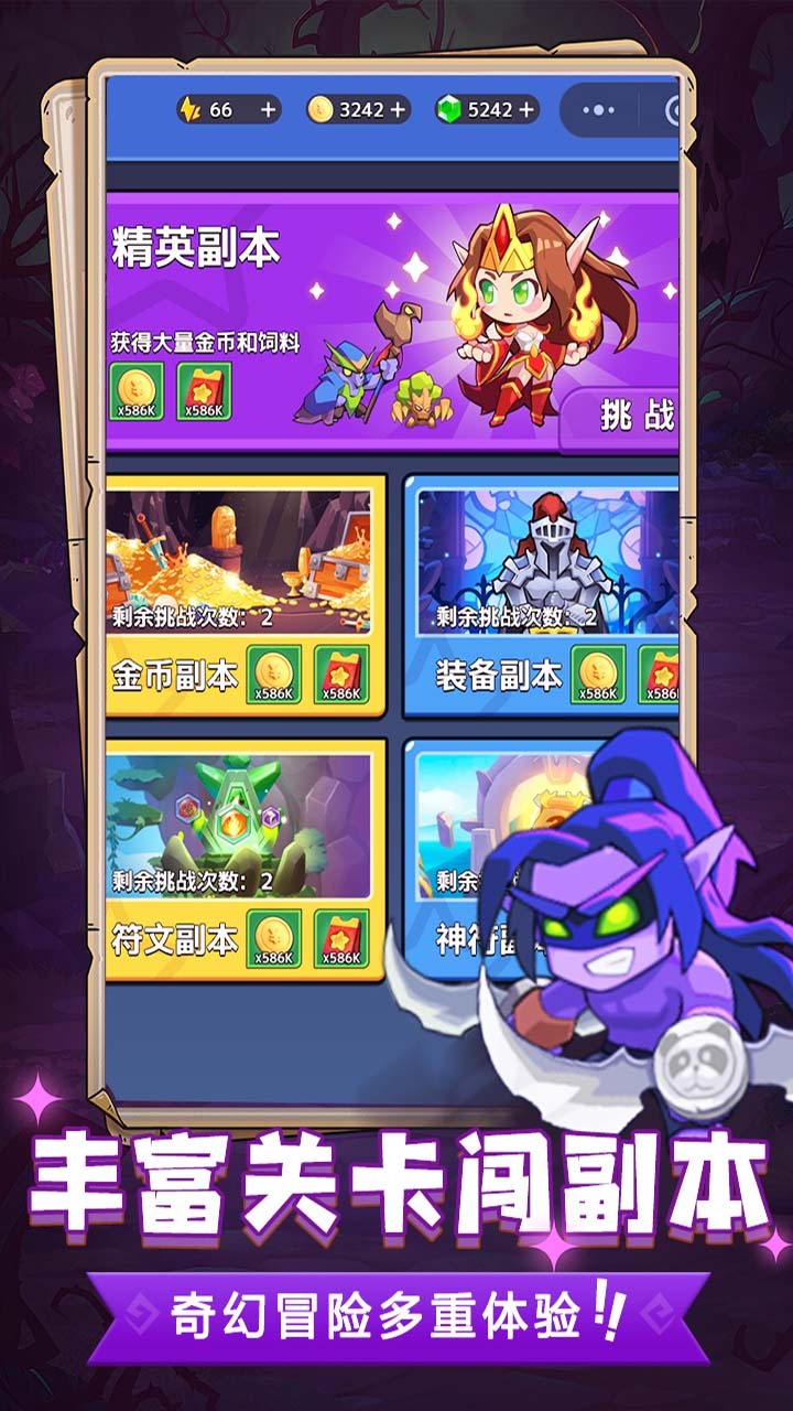 《最佳炮手》游戏截图3