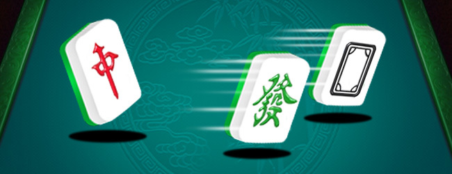 吃吃碰碰消消