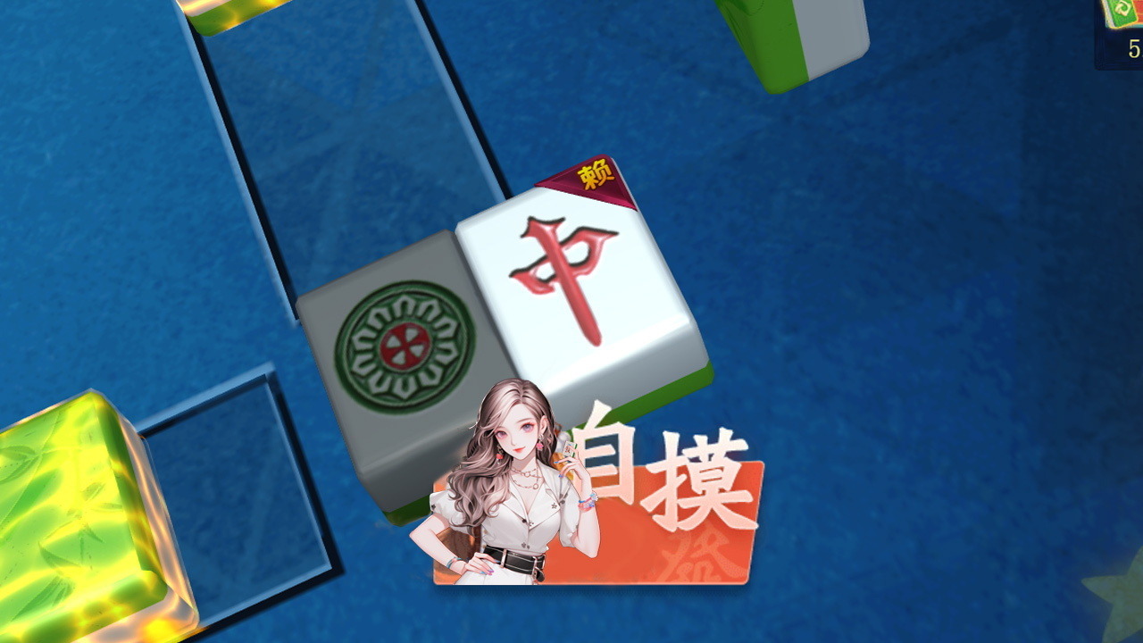 《麻将传奇》游戏截图3