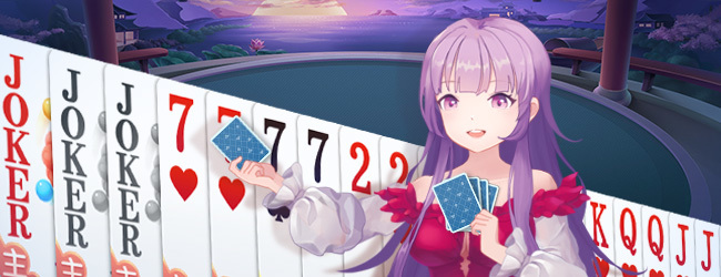 小吆三打哈