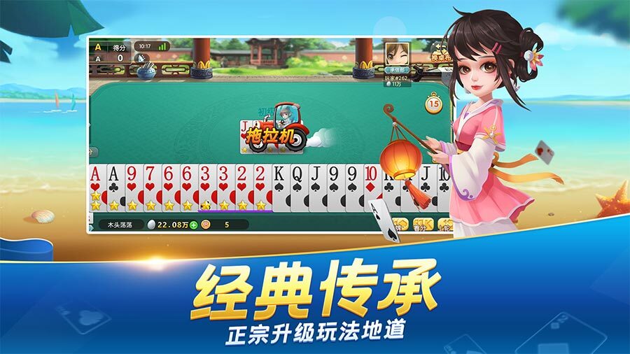 《升级》游戏截图1